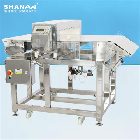 SA-980S升降剔除型金檢機(jī)