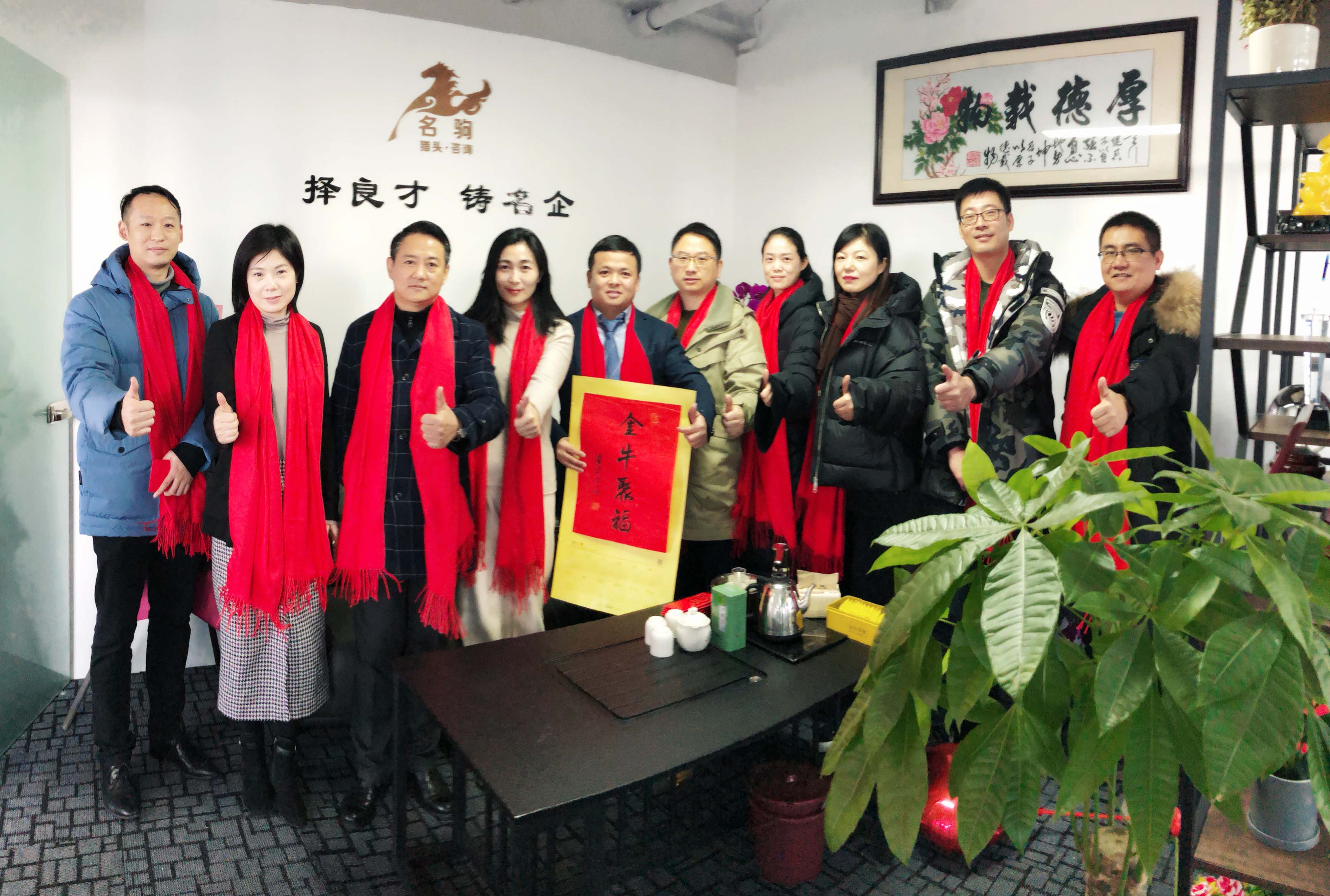 喜訊 | 2021名駒獵頭 喬遷新居 版圖再拓