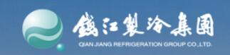 錢江制冷