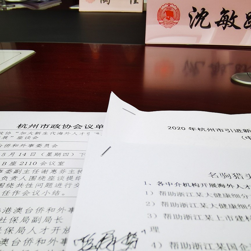 微信圖片_20200514181422.jpg
