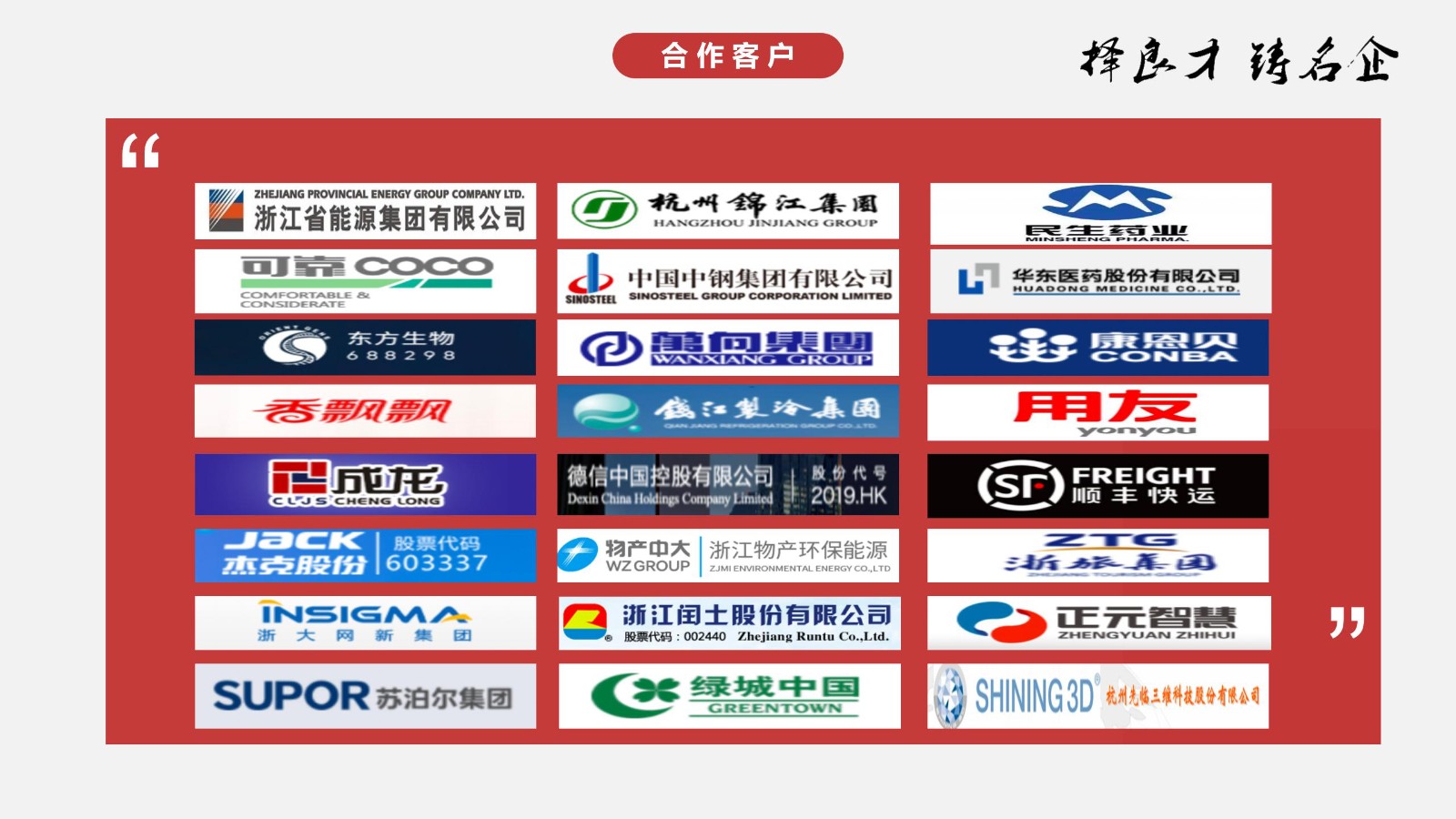 名駒 案例圖片.jpg